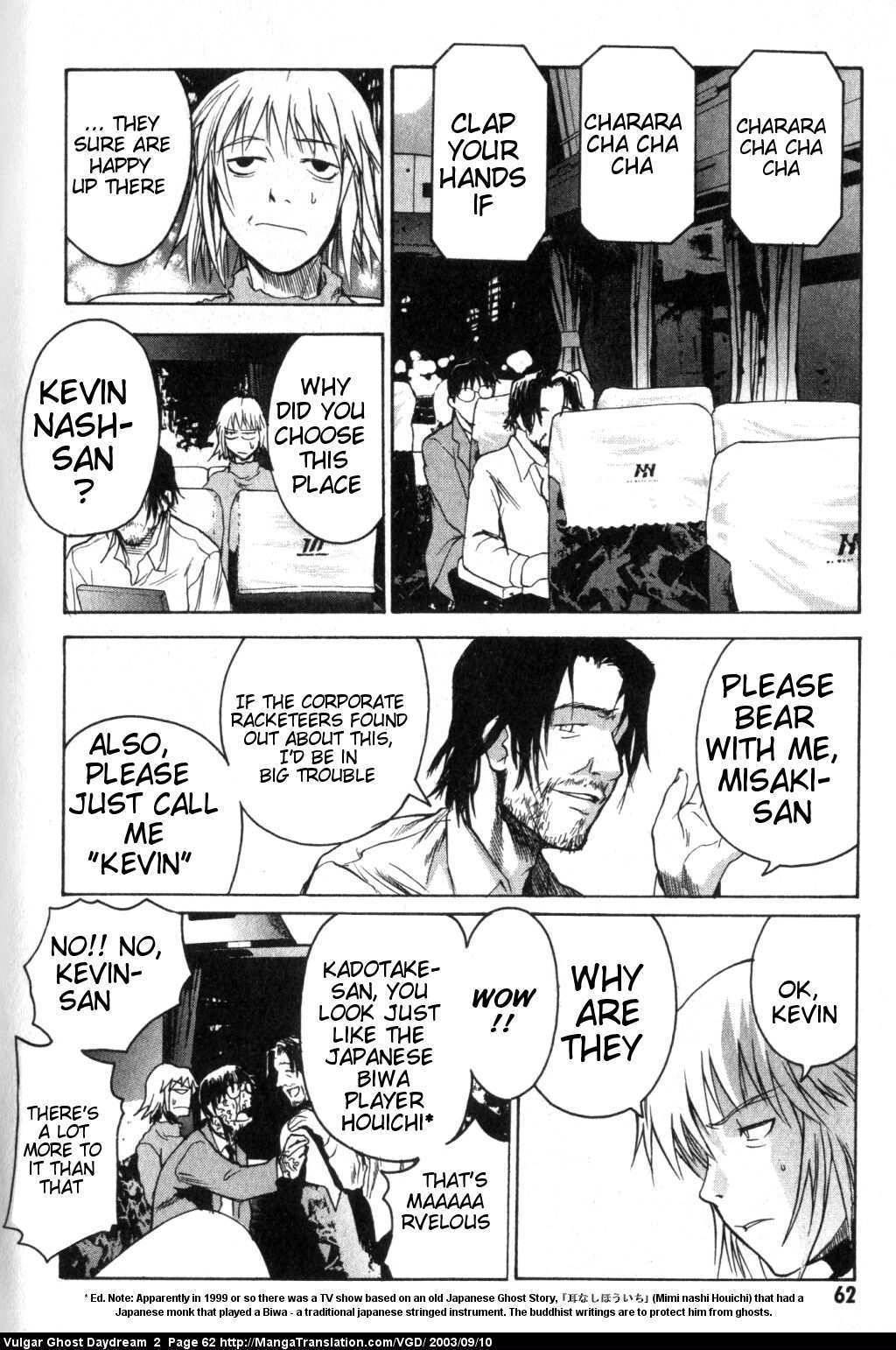 Teizokurei Daydream Chapter 4 page 28 - Chapter 4: Daydream