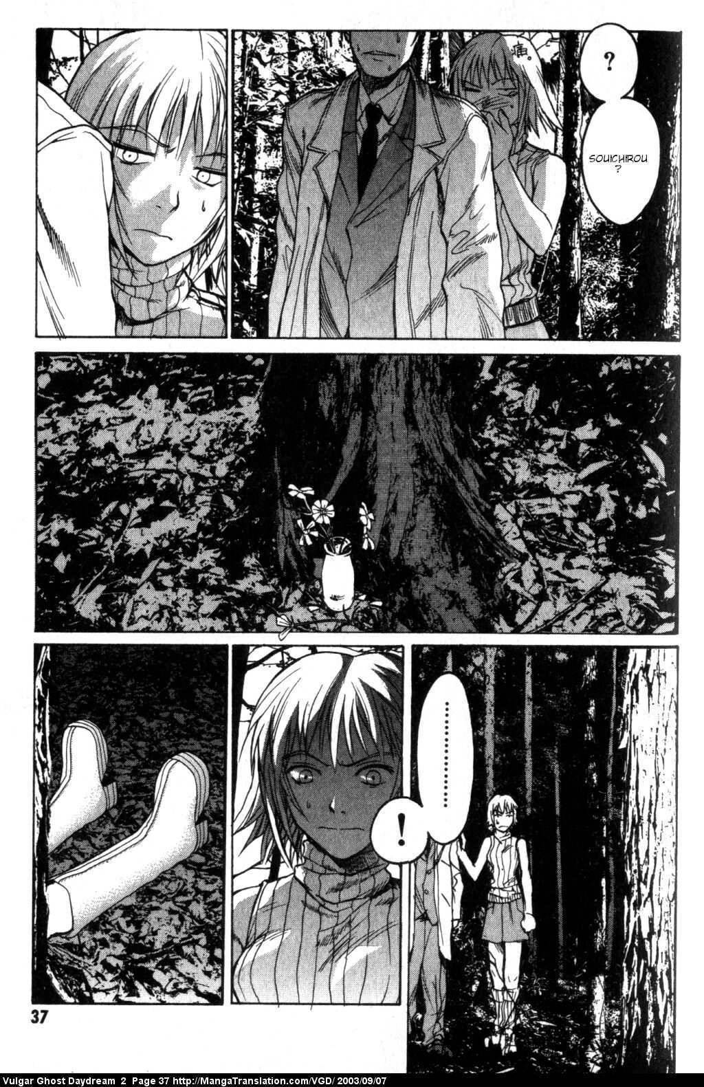 Teizokurei Daydream Chapter 4 page 3 - Chapter 4: Daydream