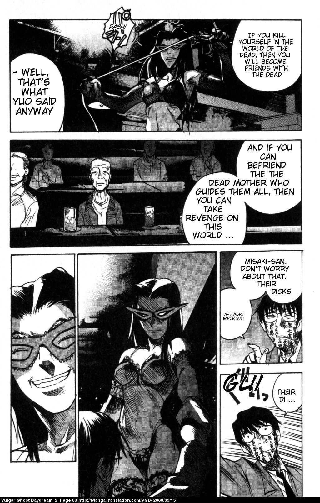 Teizokurei Daydream Chapter 4 page 34 - Chapter 4: Daydream