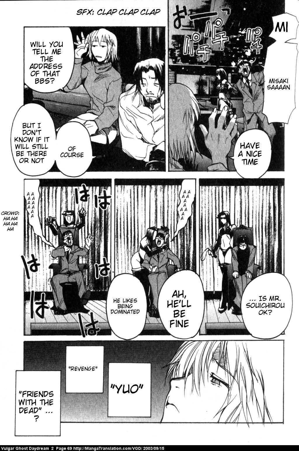 Teizokurei Daydream Chapter 4 page 35 - Chapter 4: Daydream