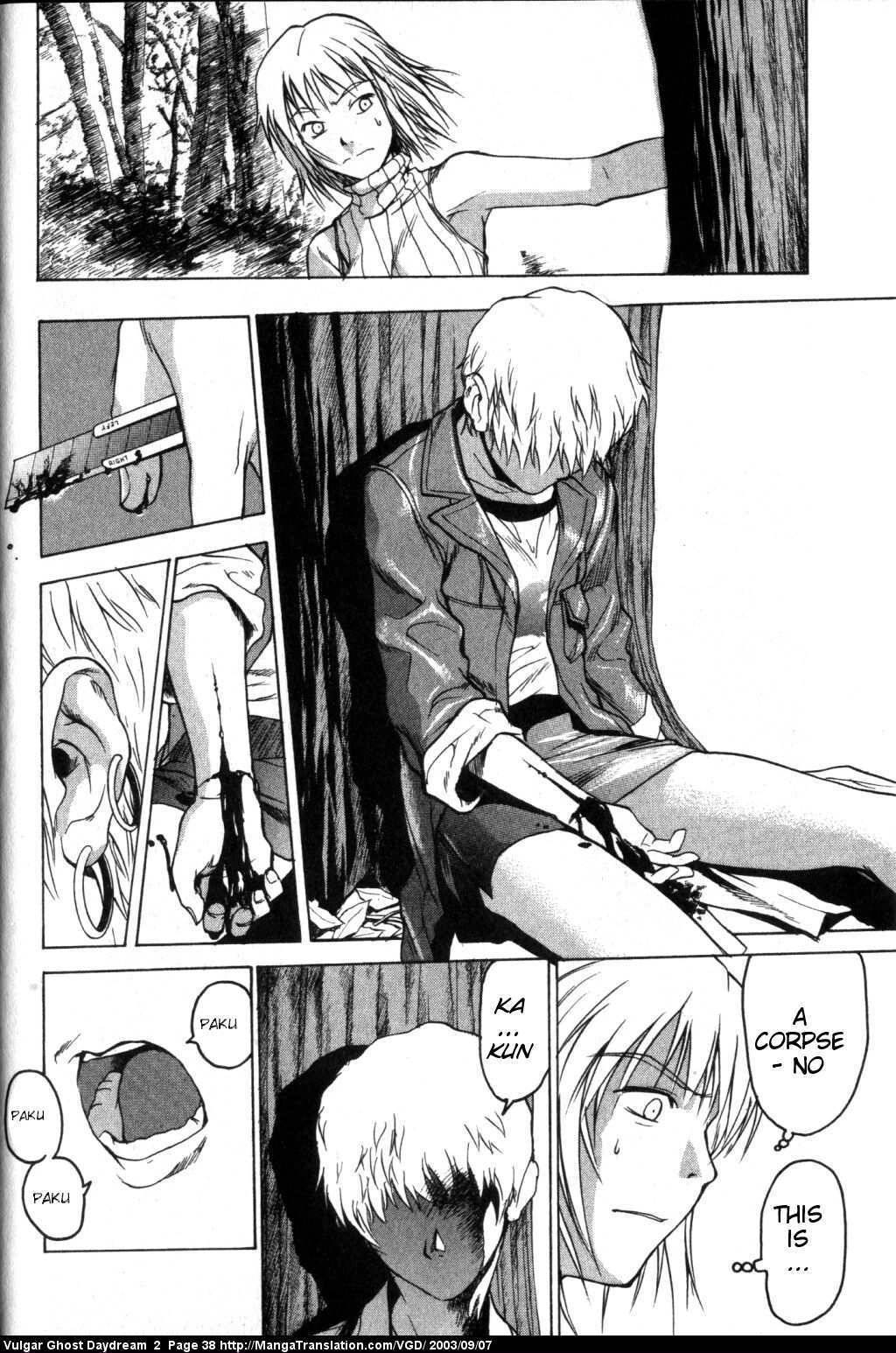 Teizokurei Daydream Chapter 4 page 4 - Chapter 4: Daydream