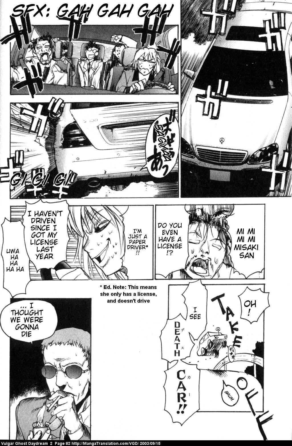 Teizokurei Daydream Chapter 4 page 48 - Chapter 4: Daydream