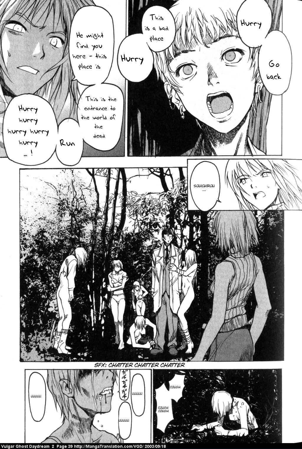 Teizokurei Daydream Chapter 4 page 5 - Chapter 4: Daydream
