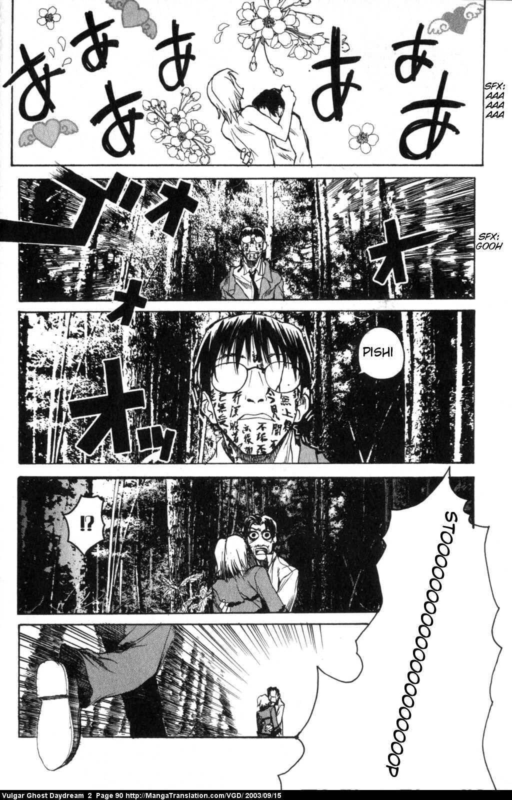 Teizokurei Daydream Chapter 4 page 56 - Chapter 4: Daydream