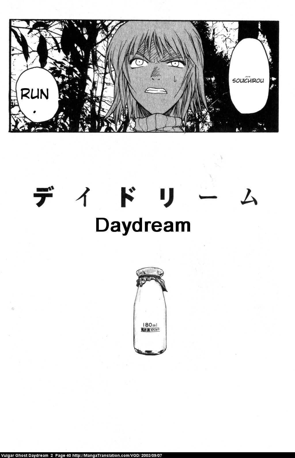 Teizokurei Daydream Chapter 4 page 6 - Chapter 4: Daydream