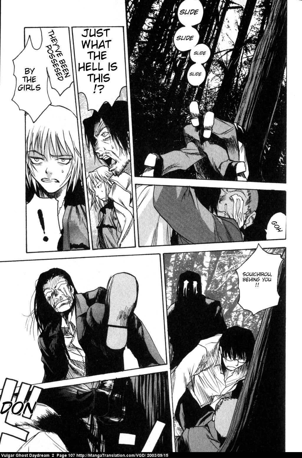 Teizokurei Daydream Chapter 4 page 73 - Chapter 4: Daydream