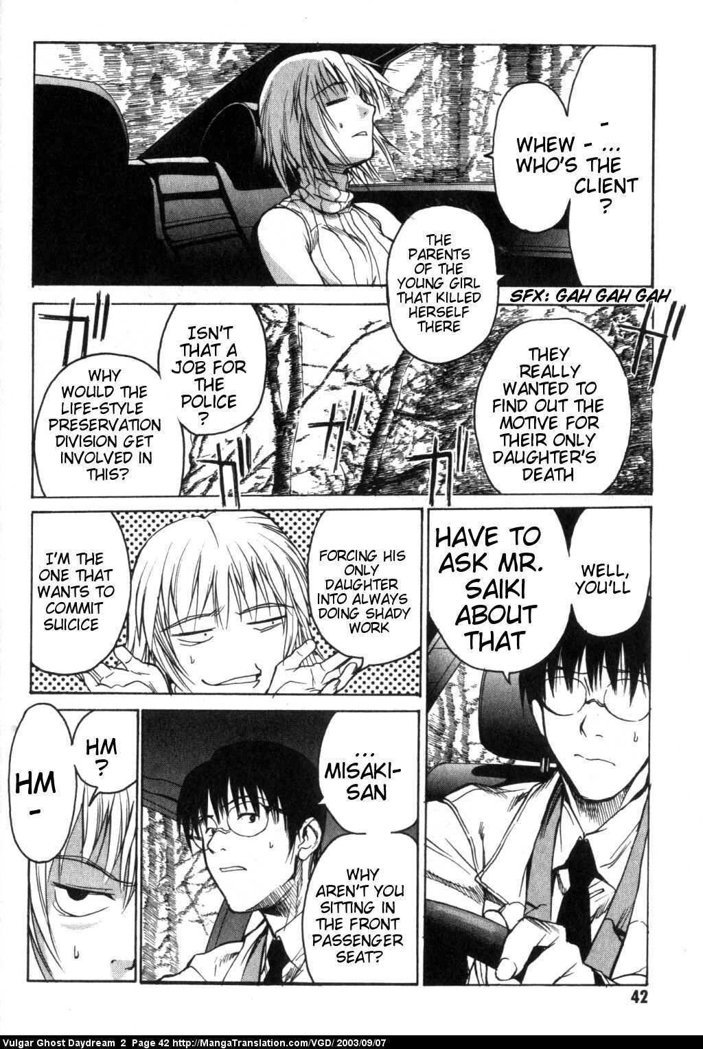 Teizokurei Daydream Chapter 4 page 8 - Chapter 4: Daydream