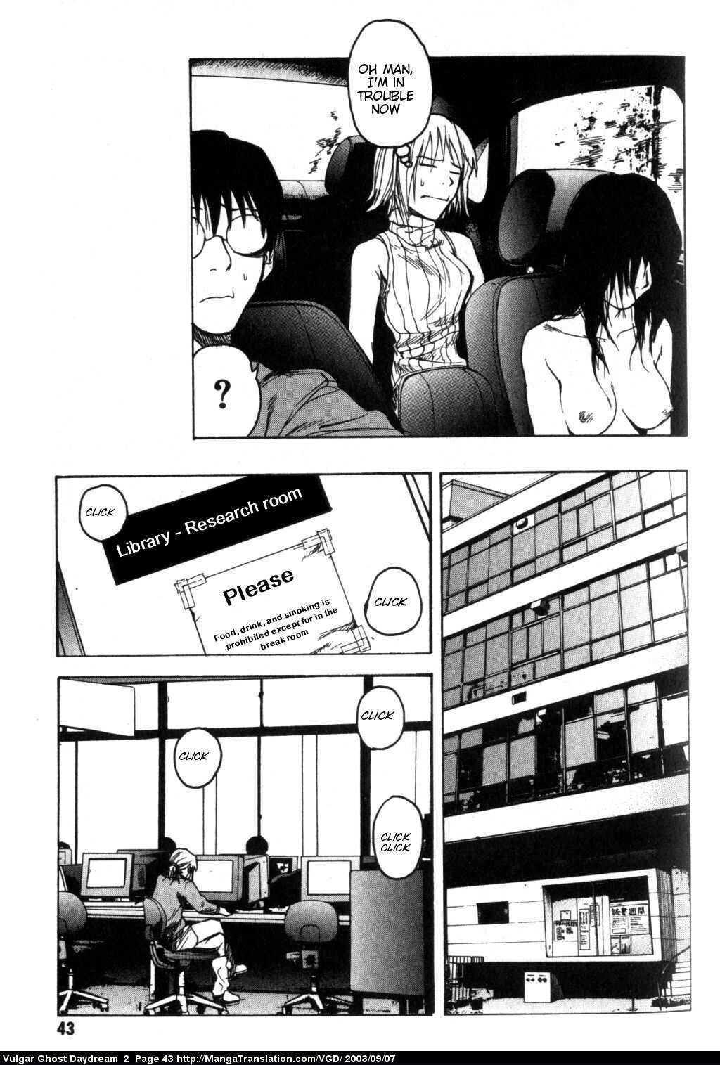 Teizokurei Daydream Chapter 4 page 9 - Chapter 4: Daydream