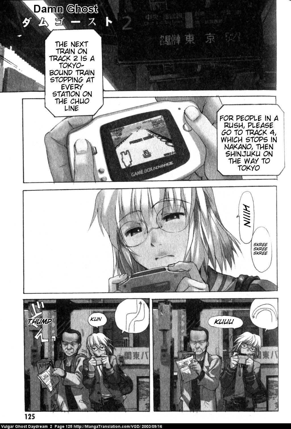 Teizokurei Daydream Chapter 5 page 1 - Chapter 5: Dumb Ghost