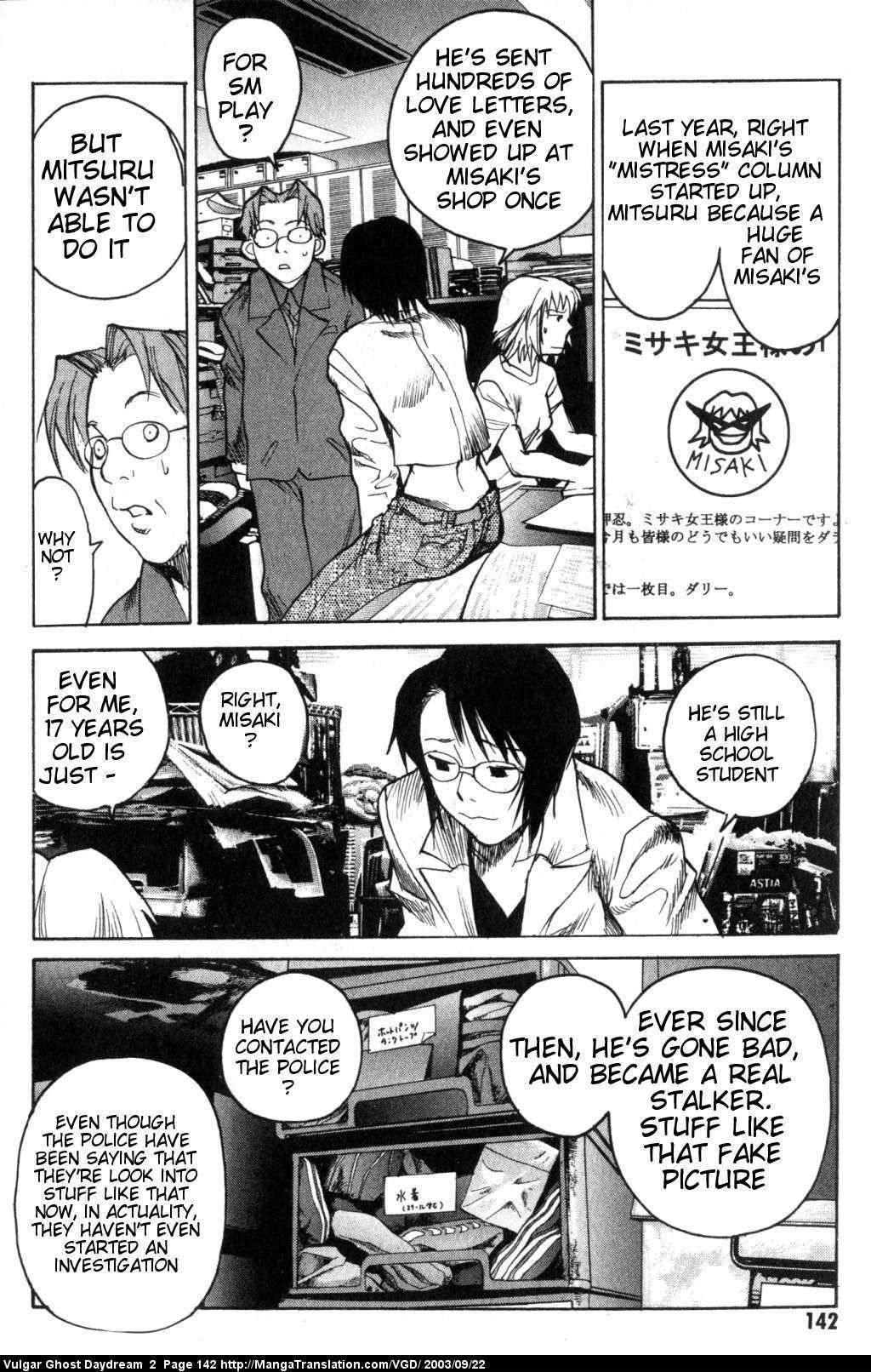 Teizokurei Daydream Chapter 5 page 18 - Chapter 5: Dumb Ghost