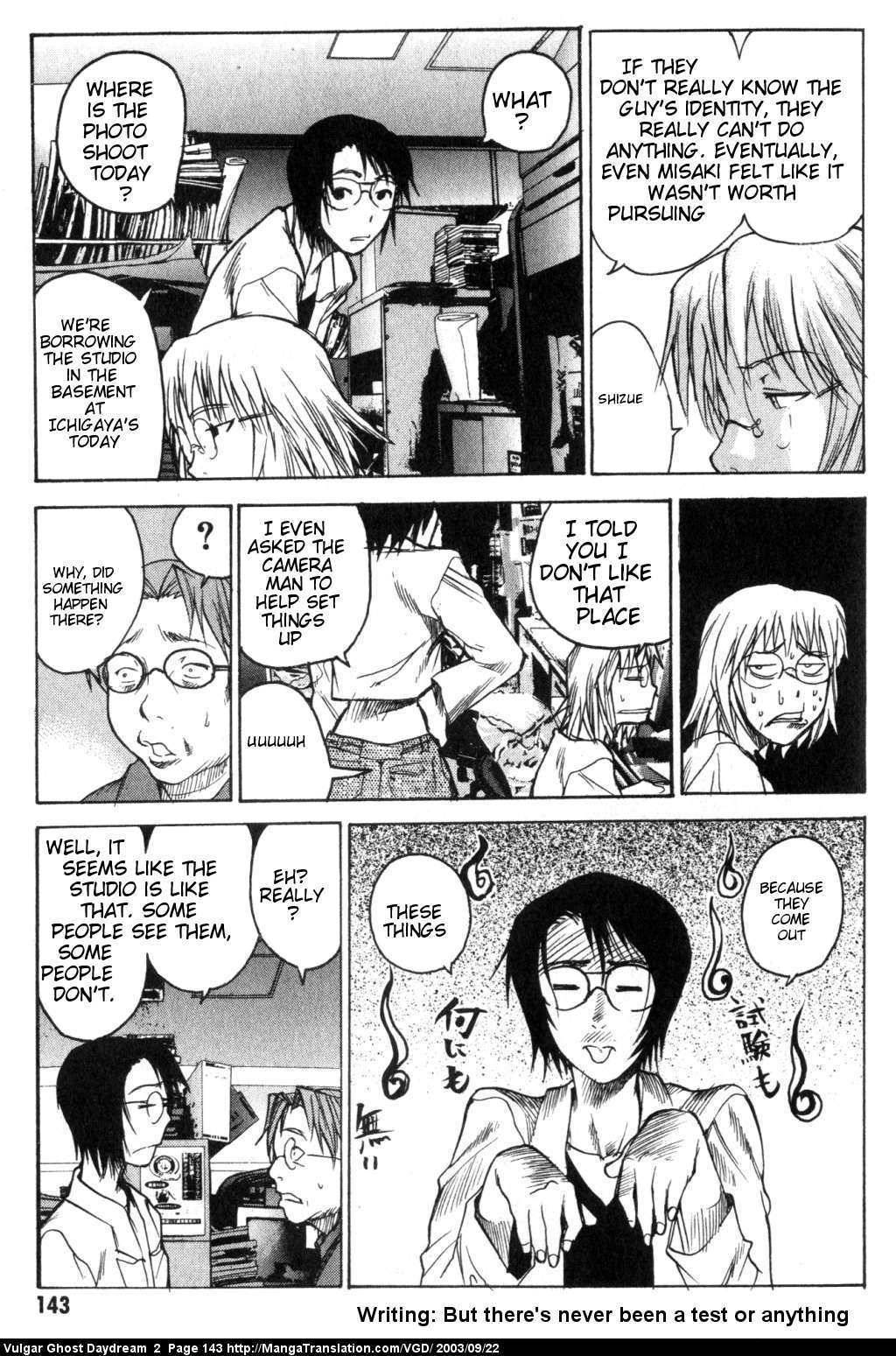 Teizokurei Daydream Chapter 5 page 19 - Chapter 5: Dumb Ghost