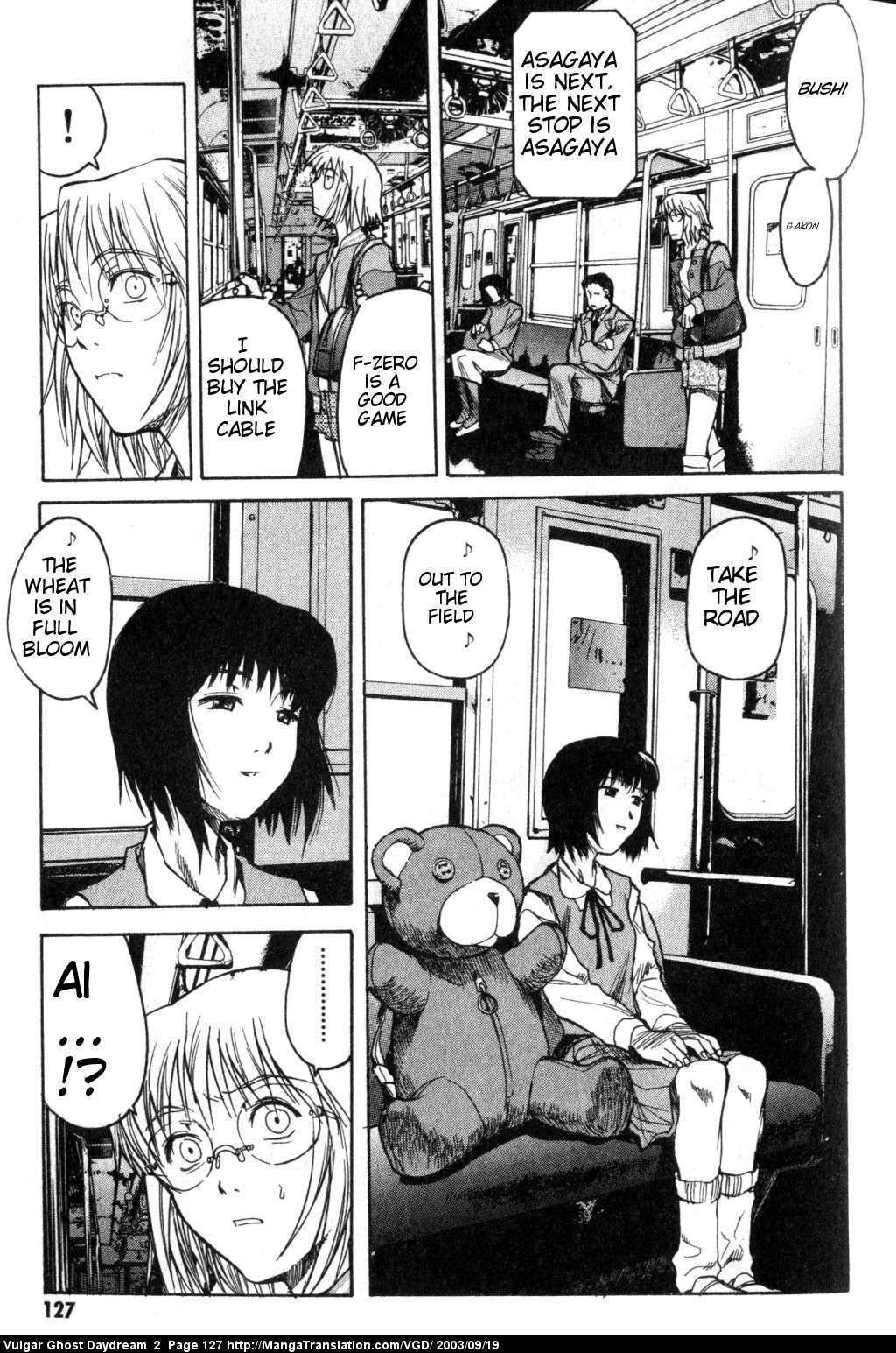 Teizokurei Daydream Chapter 5 page 3 - Chapter 5: Dumb Ghost