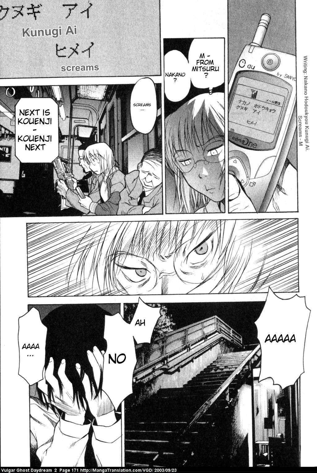 Teizokurei Daydream Chapter 5 page 47 - Chapter 5: Dumb Ghost