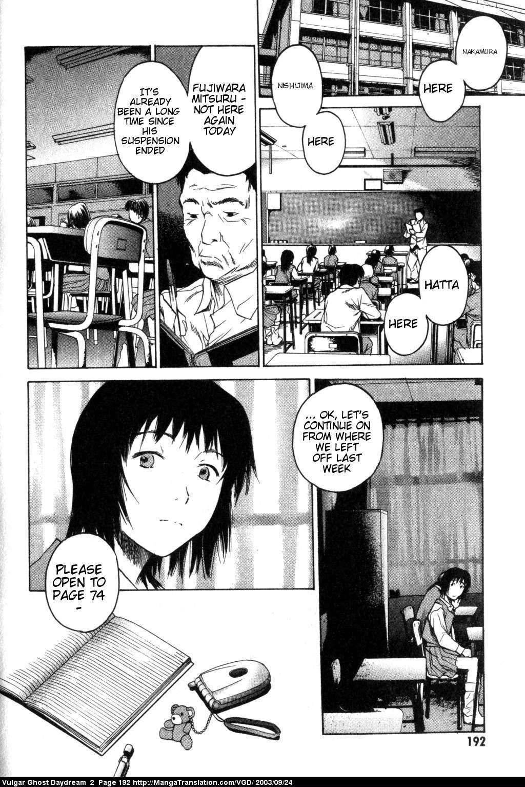 Teizokurei Daydream Chapter 5 page 68 - Chapter 5: Dumb Ghost