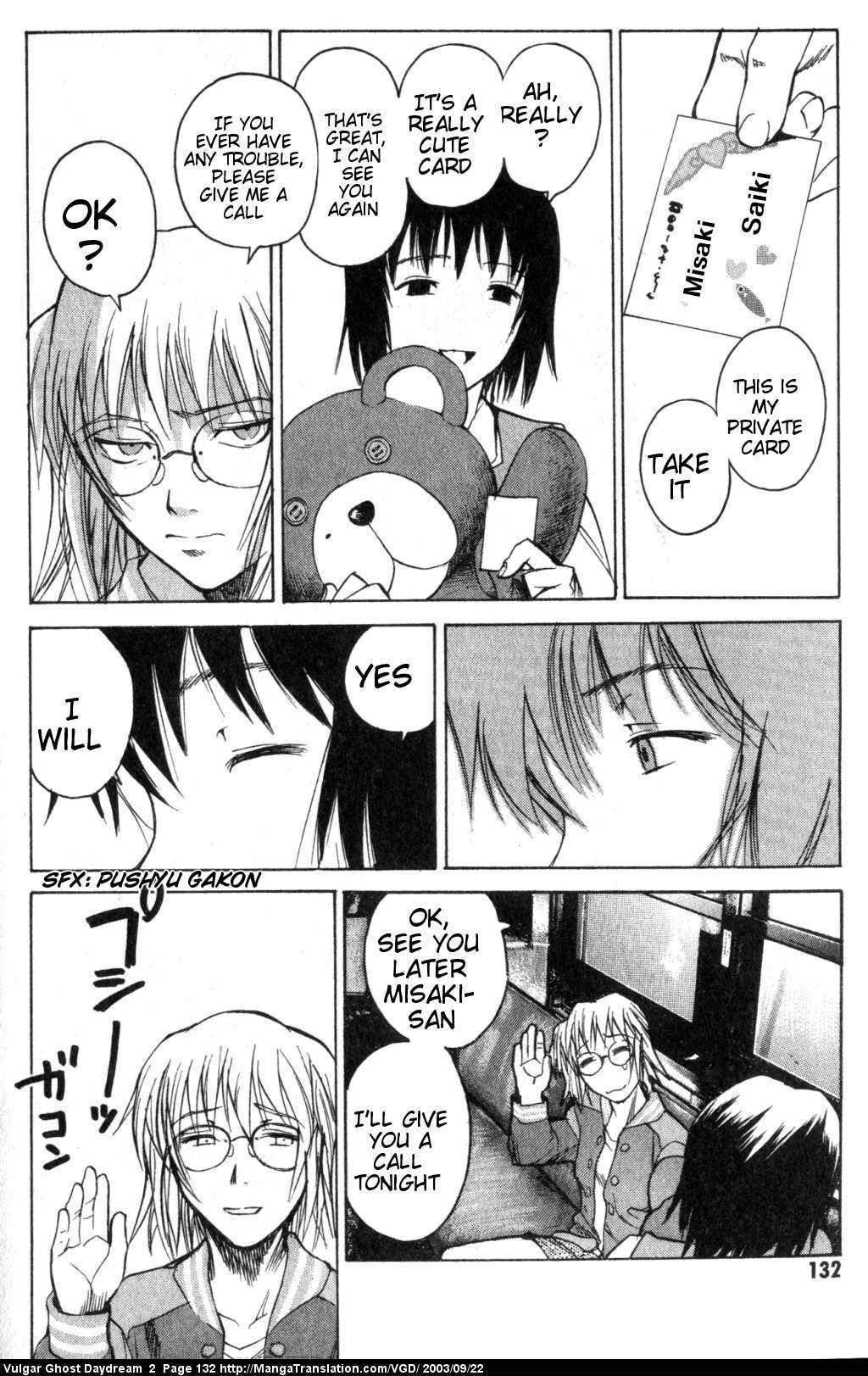 Teizokurei Daydream Chapter 5 page 8 - Chapter 5: Dumb Ghost