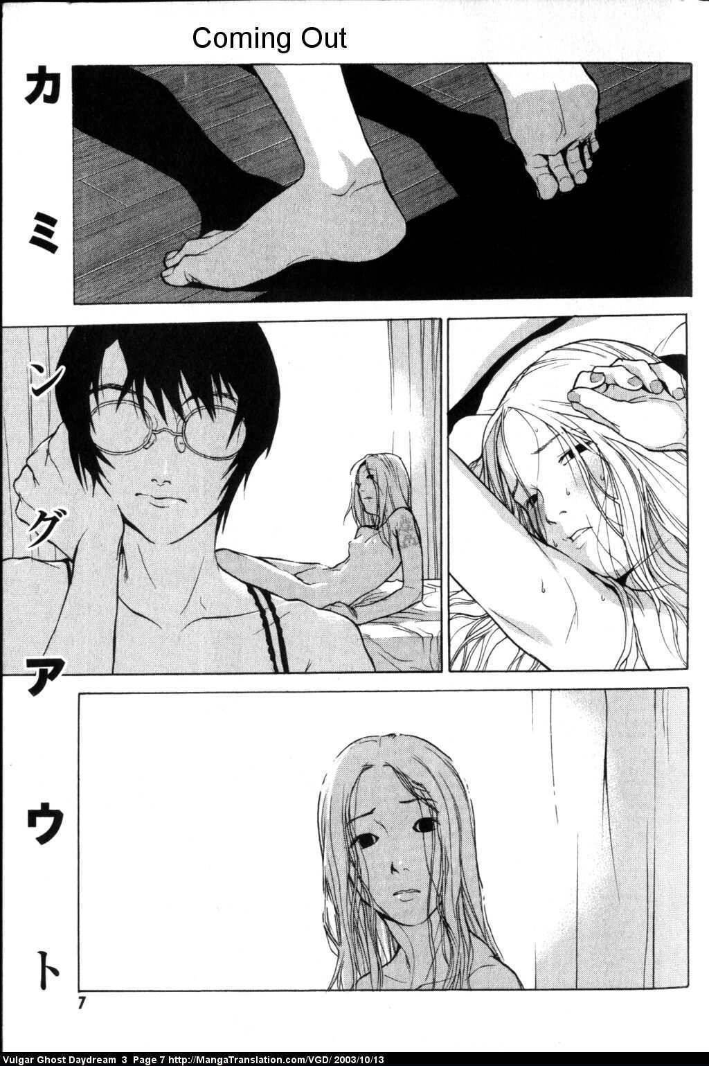 Teizokurei Daydream Chapter 6 page 10 - Chapter 6: Coming Out