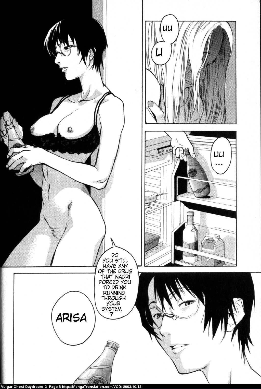 Teizokurei Daydream Chapter 6 page 11 - Chapter 6: Coming Out