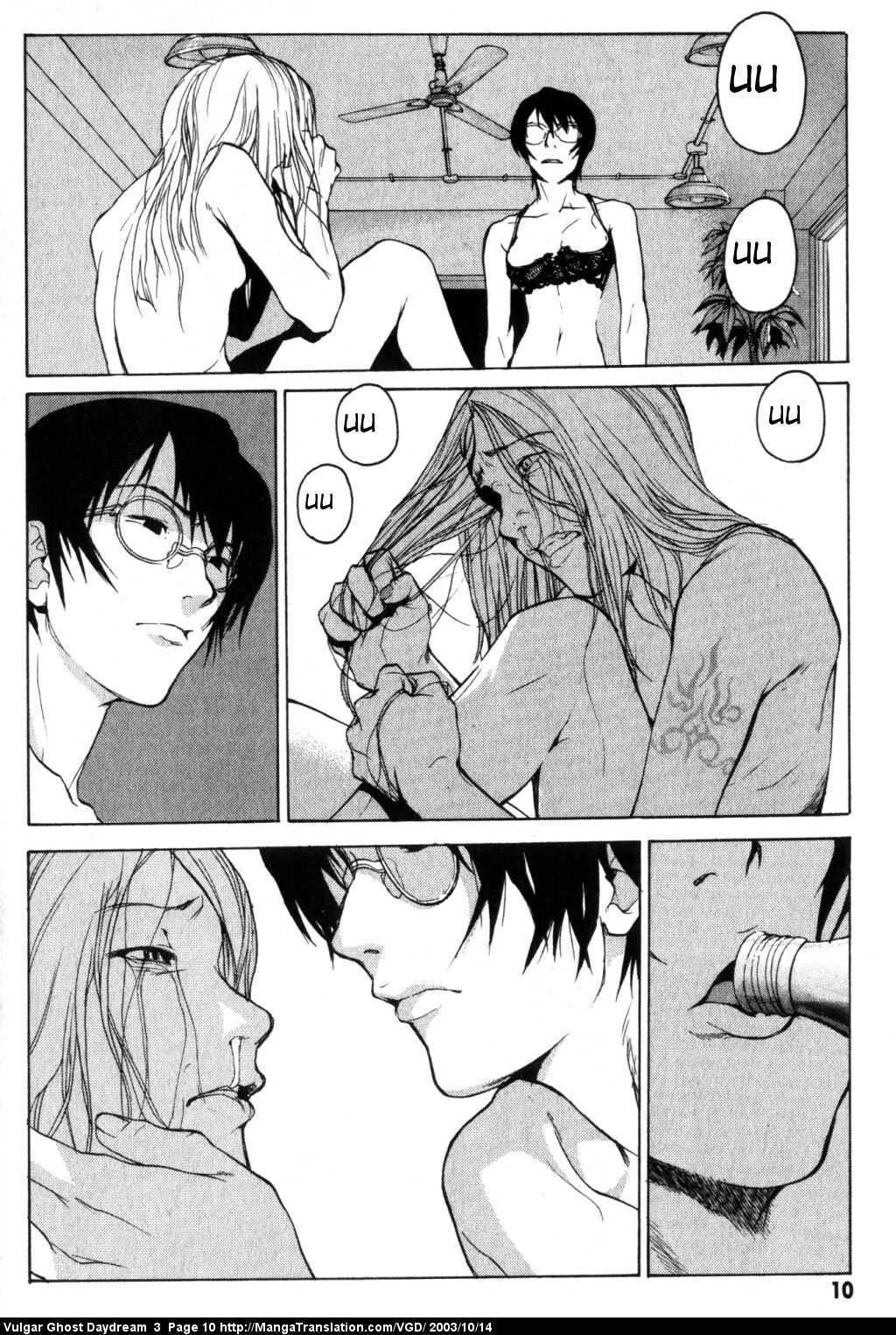 Teizokurei Daydream Chapter 6 page 13 - Chapter 6: Coming Out