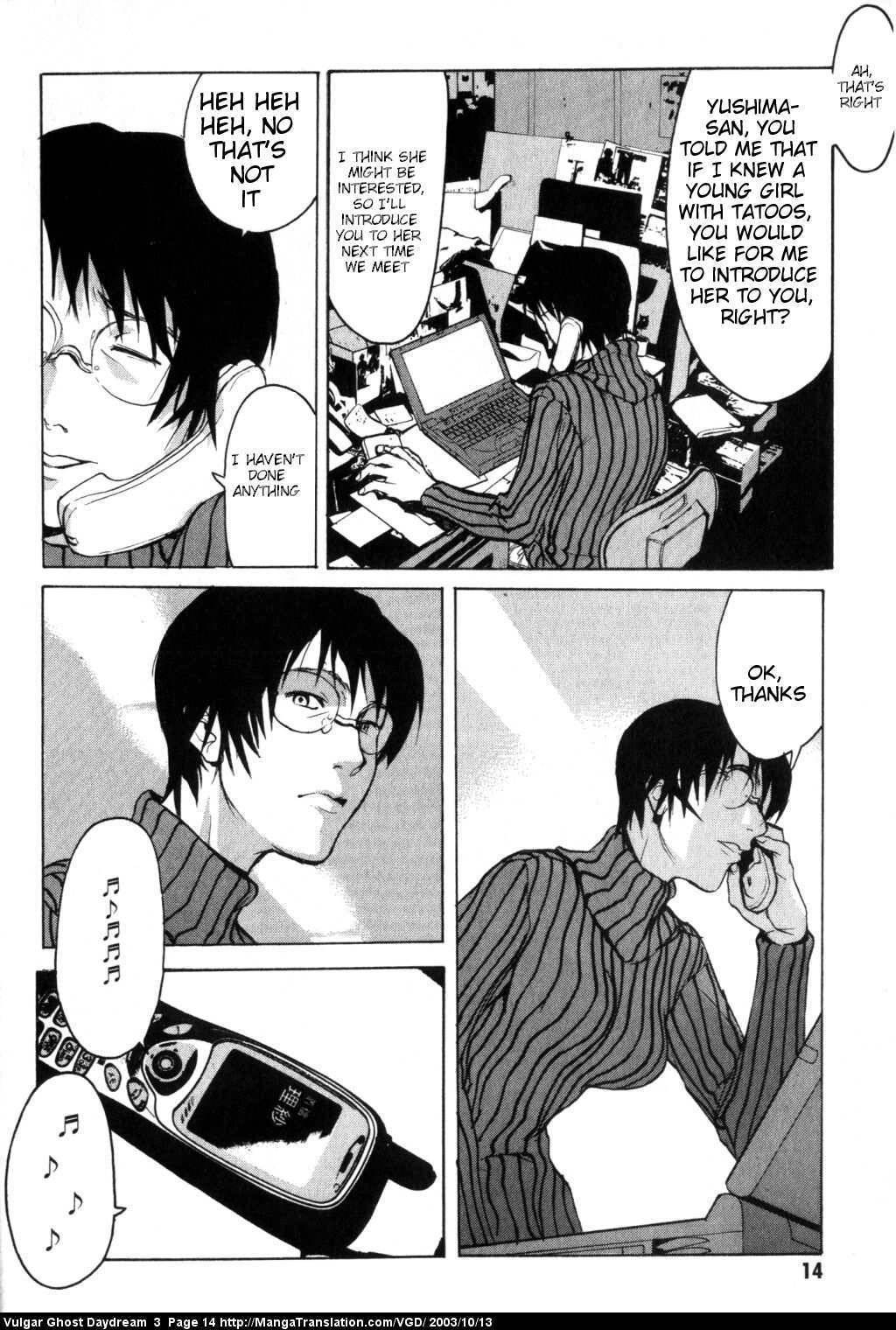 Teizokurei Daydream Chapter 6 page 17 - Chapter 6: Coming Out