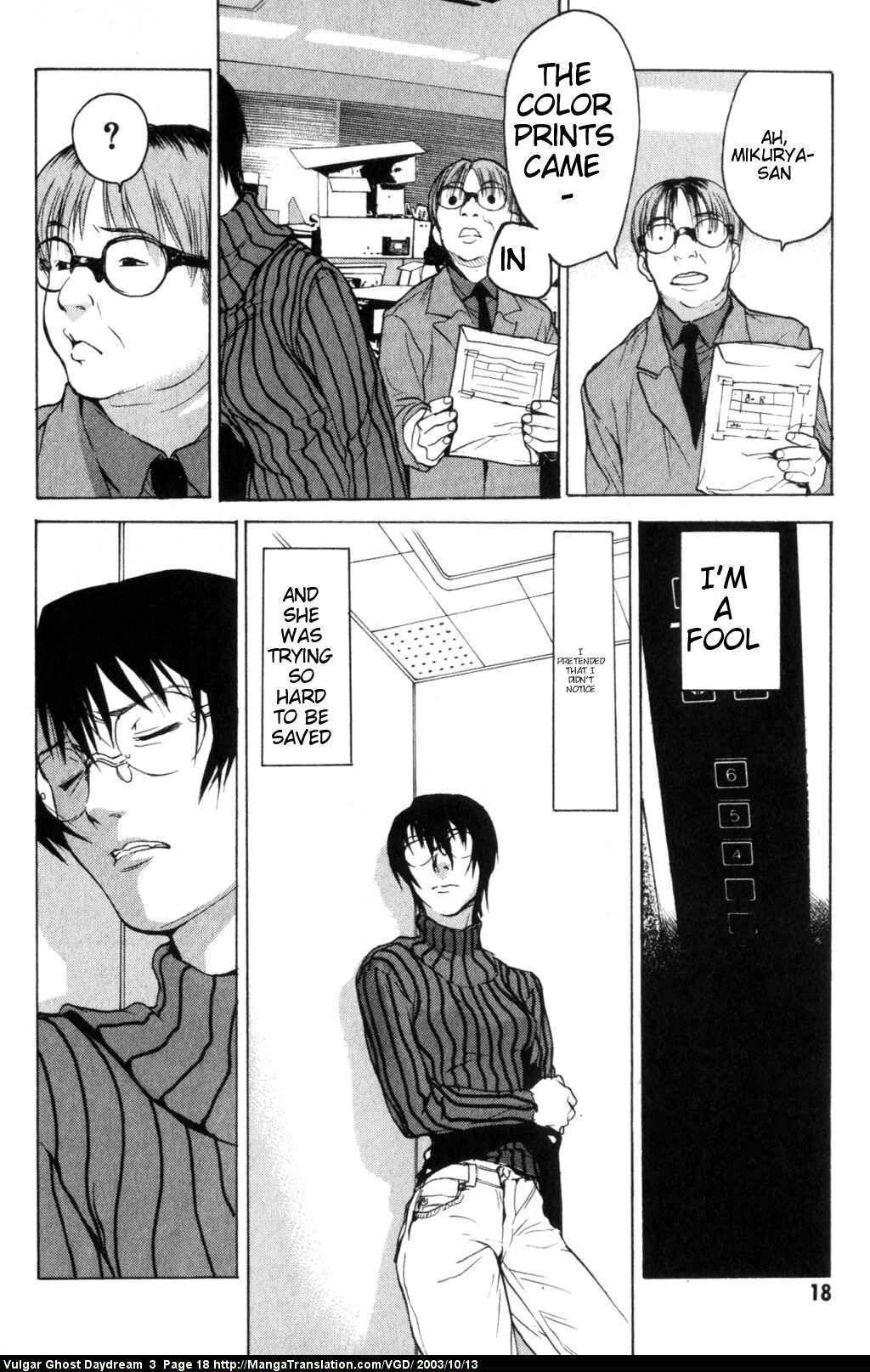 Teizokurei Daydream Chapter 6 page 21 - Chapter 6: Coming Out