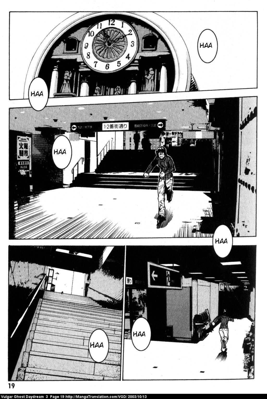 Teizokurei Daydream Chapter 6 page 22 - Chapter 6: Coming Out