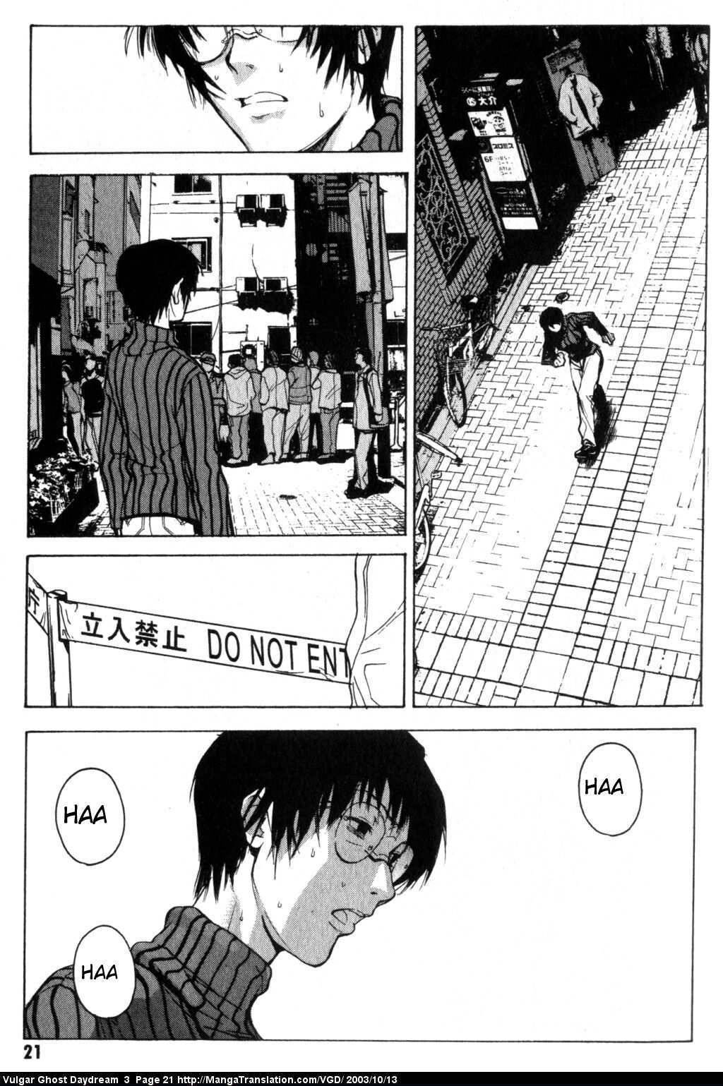 Teizokurei Daydream Chapter 6 page 24 - Chapter 6: Coming Out