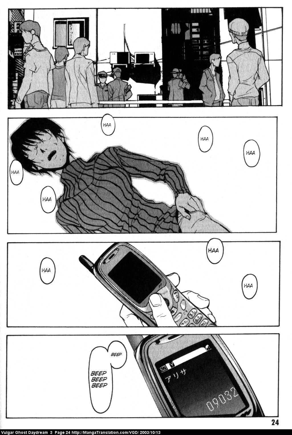 Teizokurei Daydream Chapter 6 page 27 - Chapter 6: Coming Out