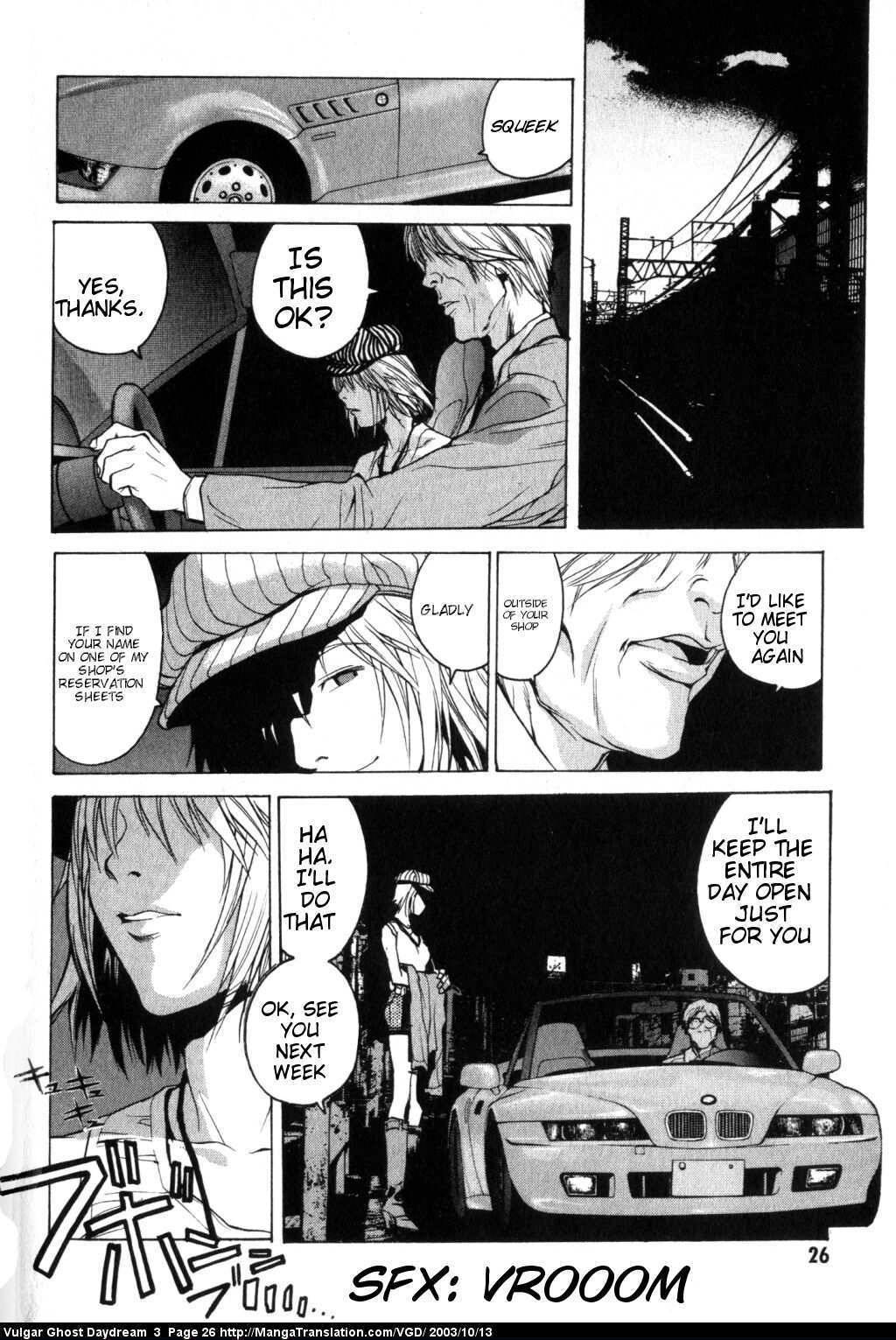 Teizokurei Daydream Chapter 6 page 29 - Chapter 6: Coming Out