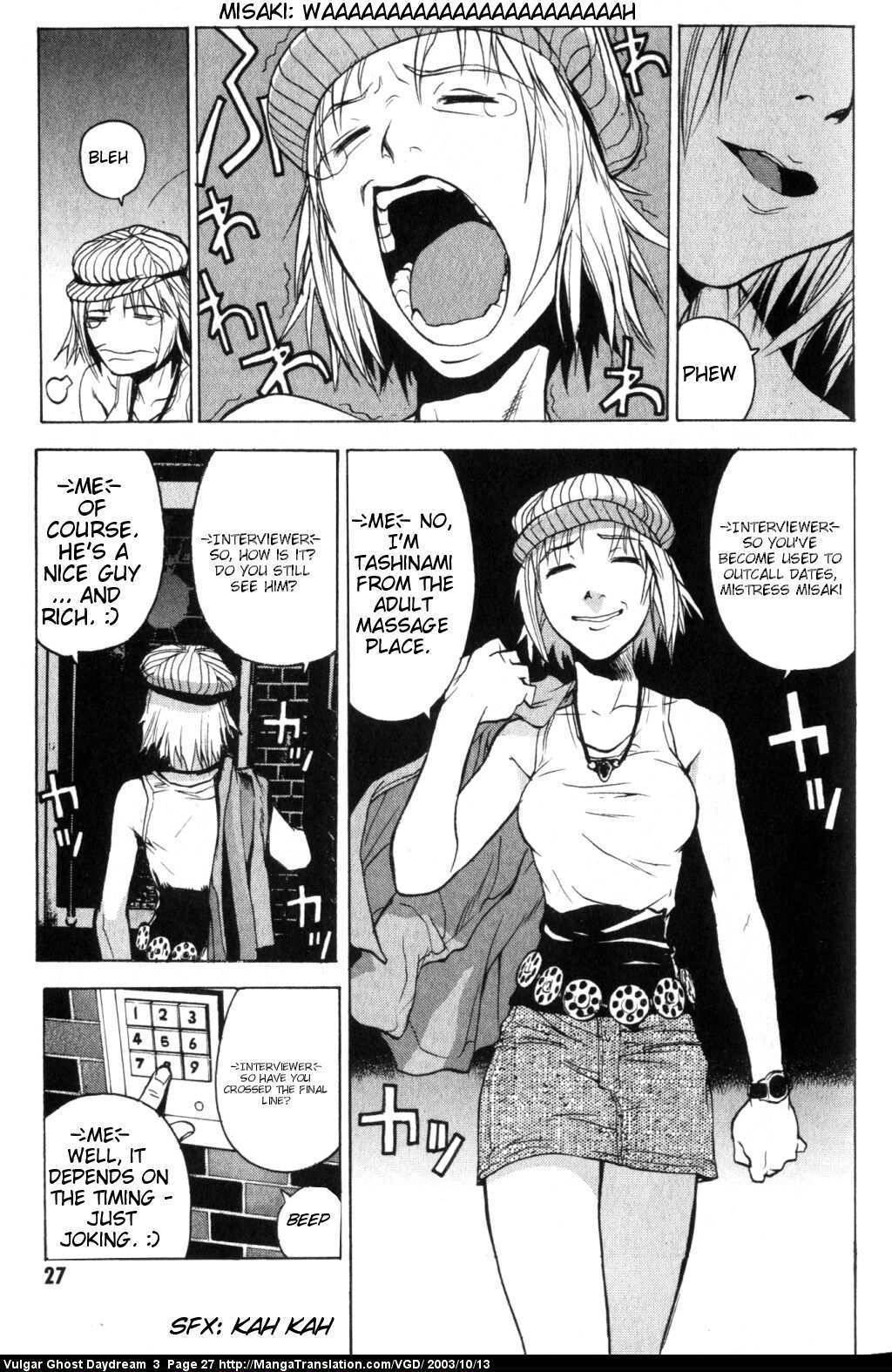 Teizokurei Daydream Chapter 6 page 30 - Chapter 6: Coming Out