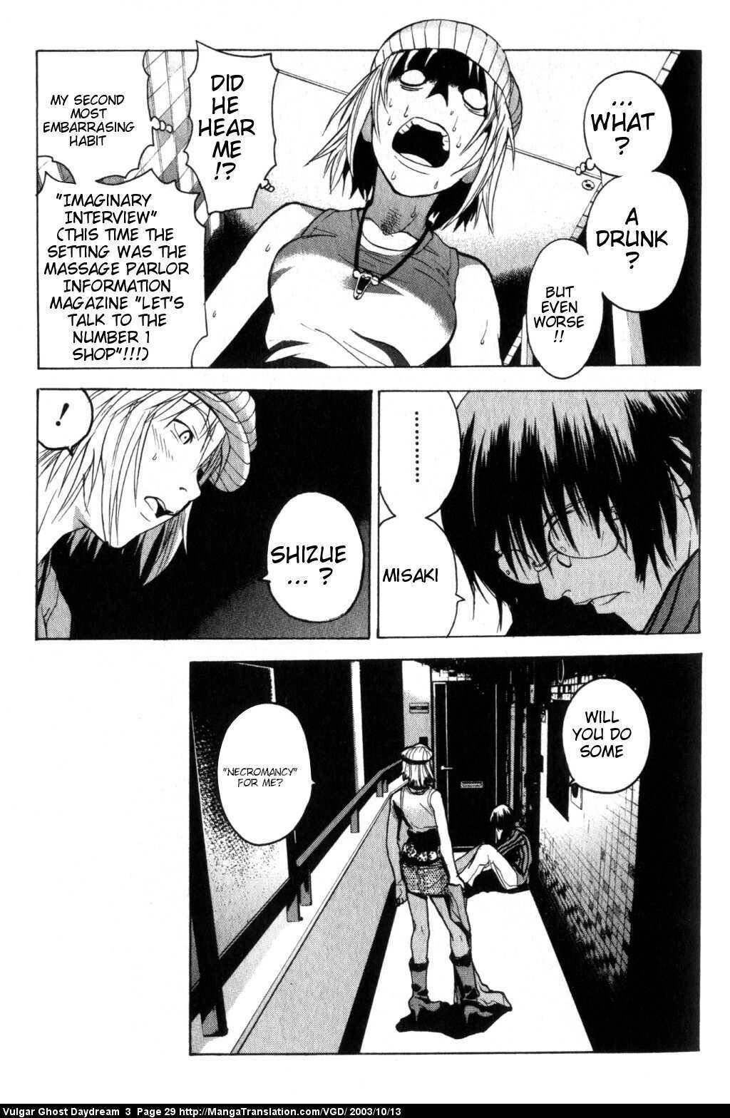 Teizokurei Daydream Chapter 6 page 32 - Chapter 6: Coming Out