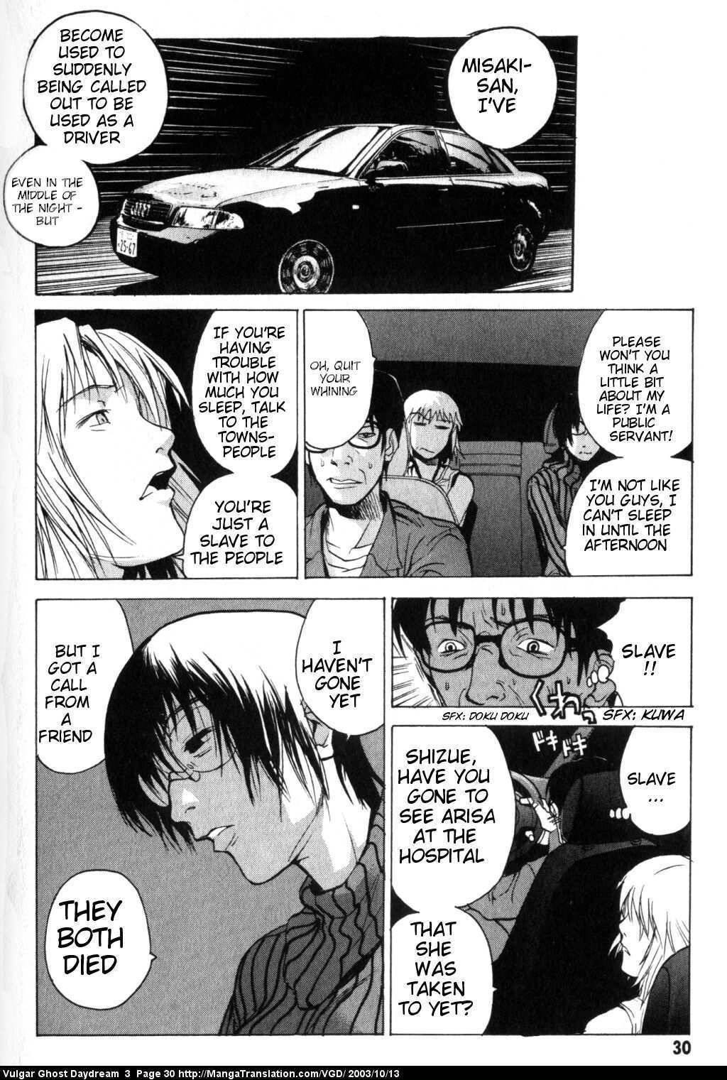 Teizokurei Daydream Chapter 6 page 33 - Chapter 6: Coming Out