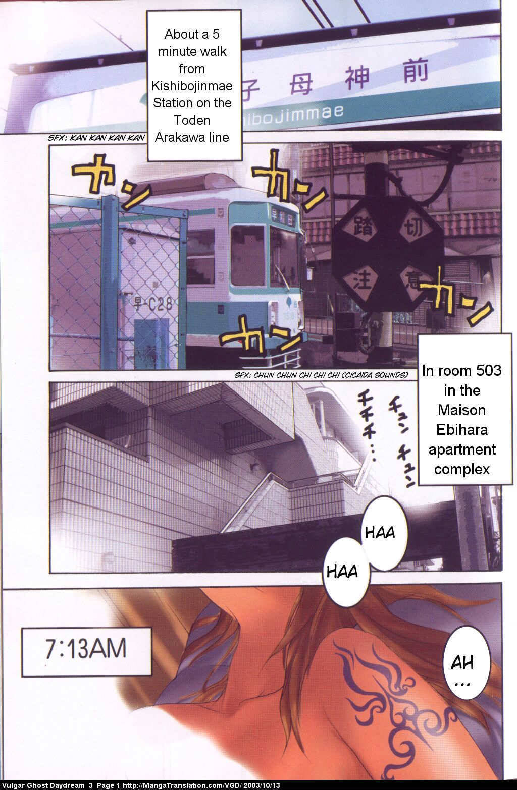 Teizokurei Daydream Chapter 6 page 4 - Chapter 6: Coming Out