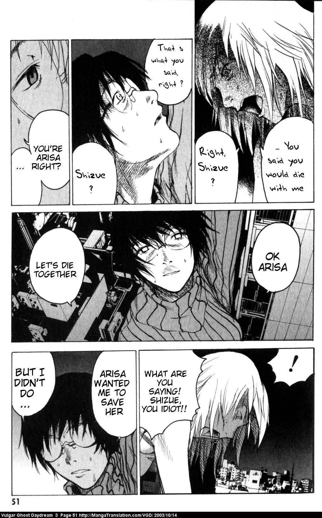 Teizokurei Daydream Chapter 6 page 54 - Chapter 6: Coming Out
