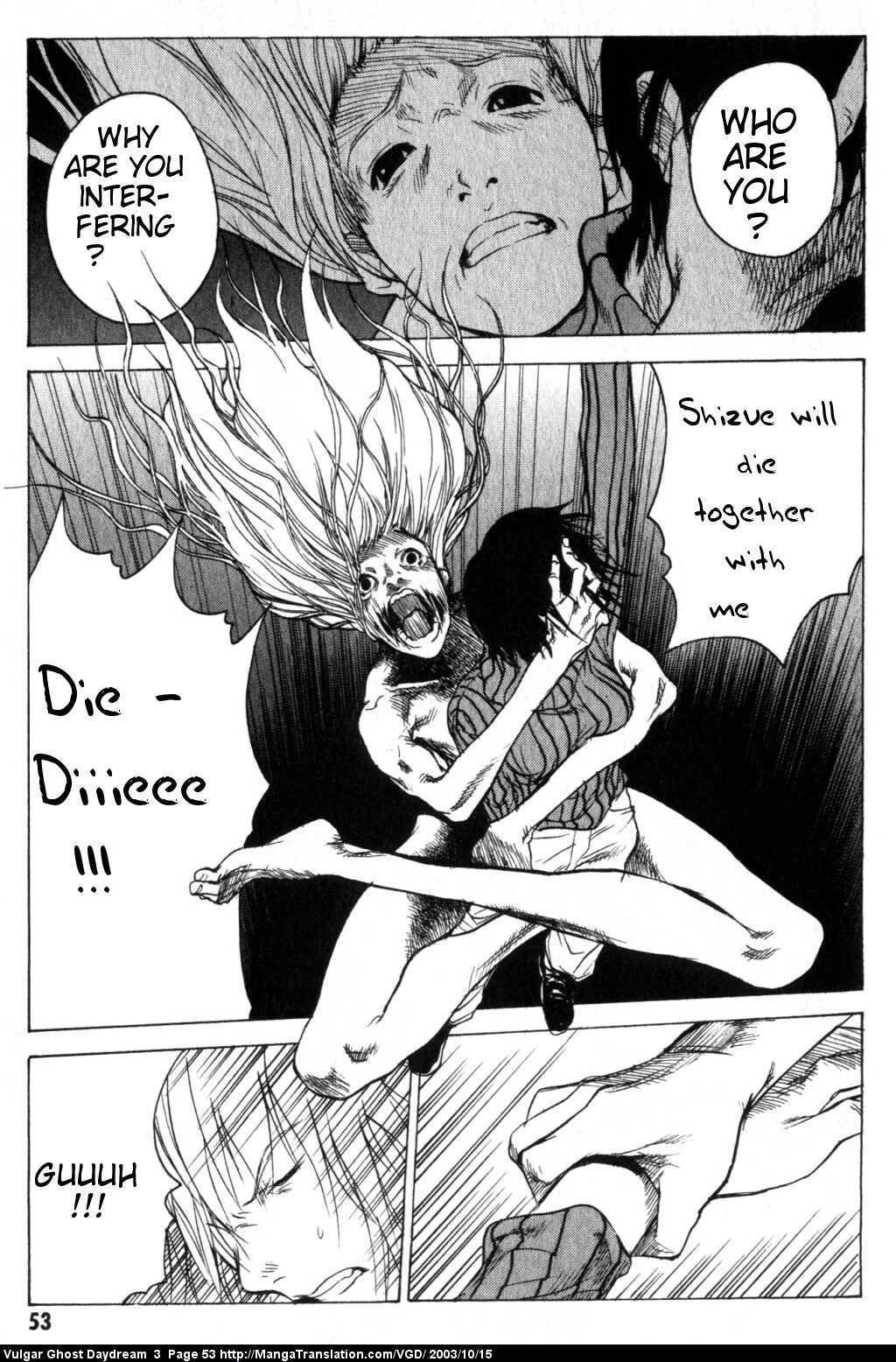Teizokurei Daydream Chapter 6 page 56 - Chapter 6: Coming Out