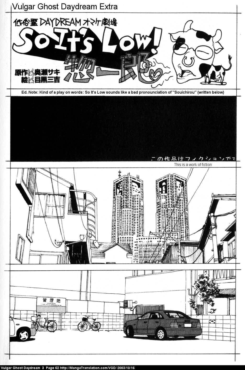 Teizokurei Daydream Chapter 6 page 65 - Chapter 6: Coming Out