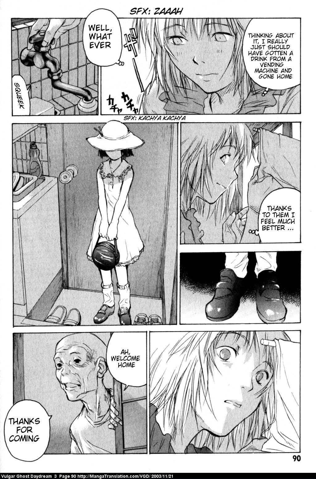 Teizokurei Daydream Chapter 7 page 21 - Chapter 7: Convolvulus