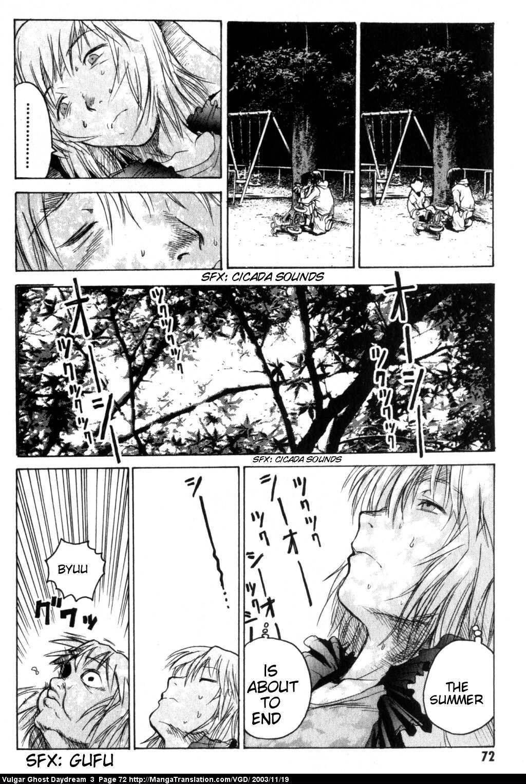 Teizokurei Daydream Chapter 7 page 3 - Chapter 7: Convolvulus
