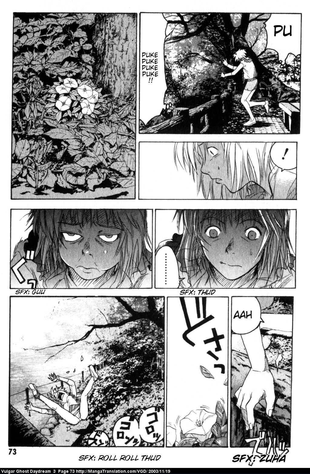 Teizokurei Daydream Chapter 7 page 4 - Chapter 7: Convolvulus