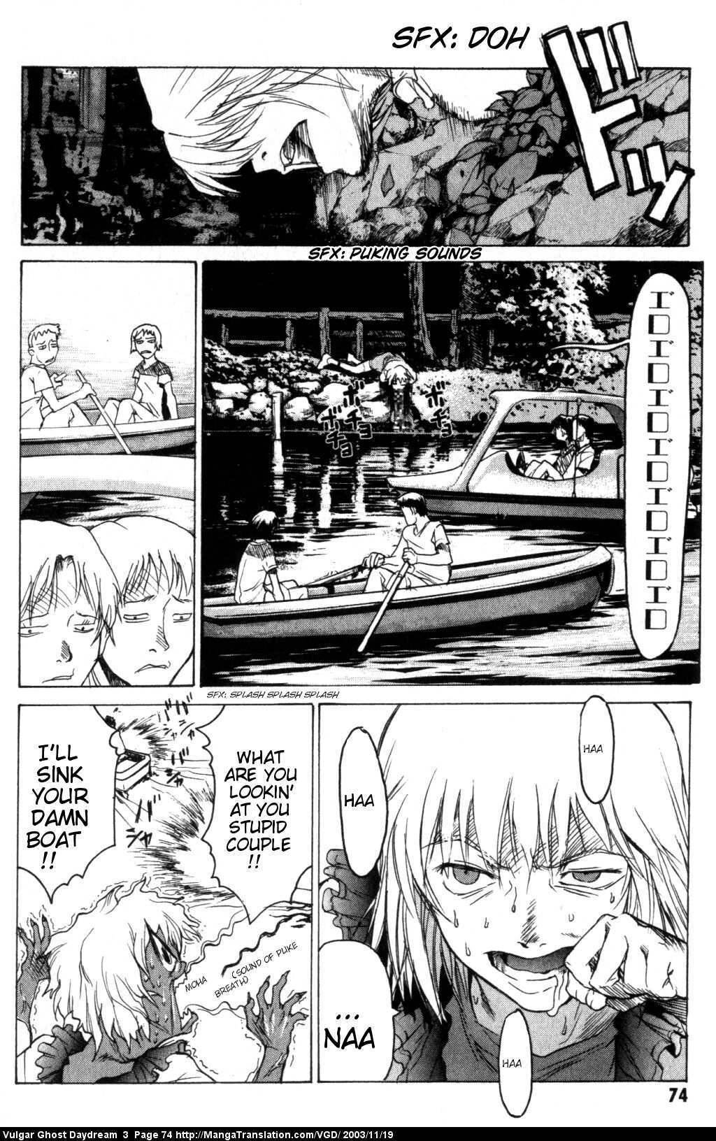 Teizokurei Daydream Chapter 7 page 5 - Chapter 7: Convolvulus