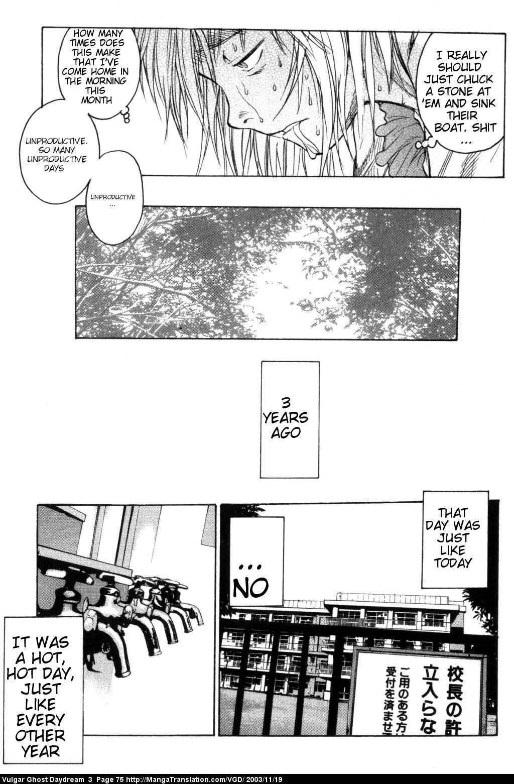 Teizokurei Daydream Chapter 7 page 6 - Chapter 7: Convolvulus