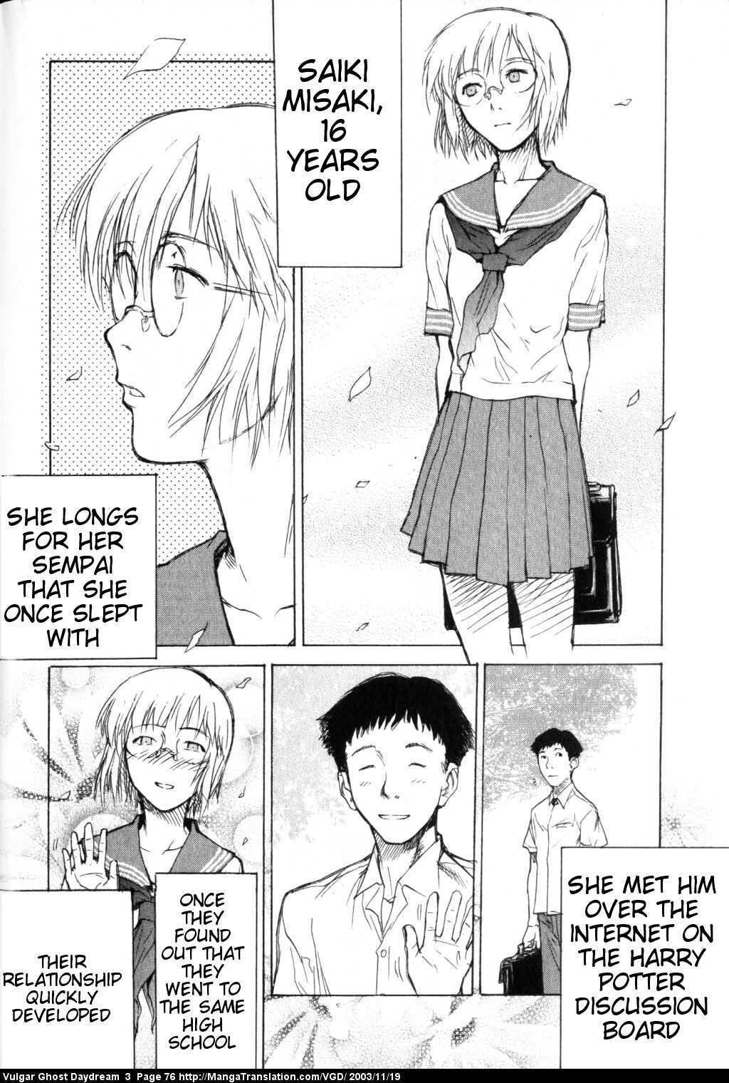 Teizokurei Daydream Chapter 7 page 7 - Chapter 7: Convolvulus