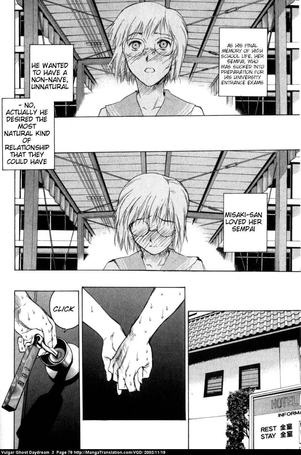 Teizokurei Daydream Chapter 7 page 9 - Chapter 7: Convolvulus