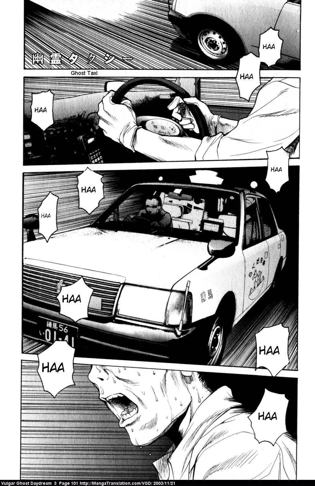 Teizokurei Daydream Chapter 8 page 1 - Chapter 8: Ghost Taxi