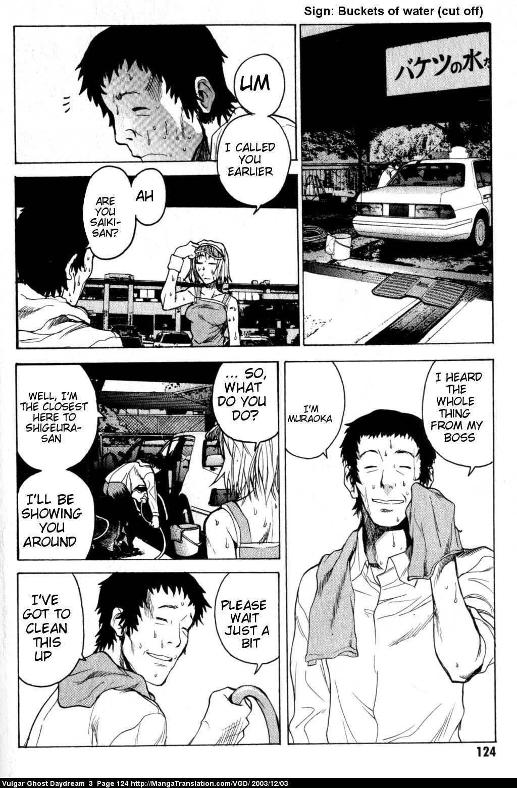 Teizokurei Daydream Chapter 8 page 24 - Chapter 8: Ghost Taxi
