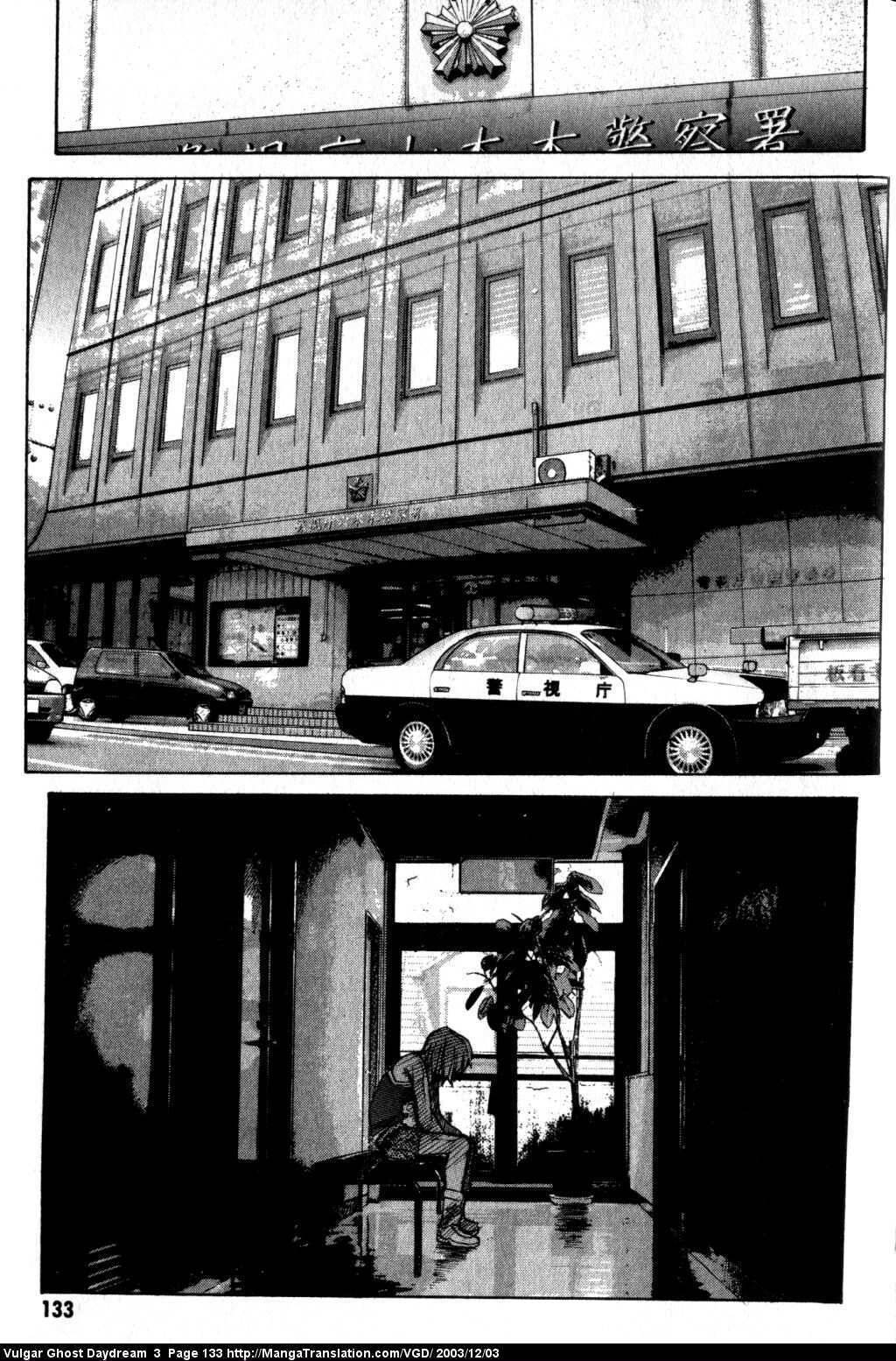 Teizokurei Daydream Chapter 8 page 33 - Chapter 8: Ghost Taxi