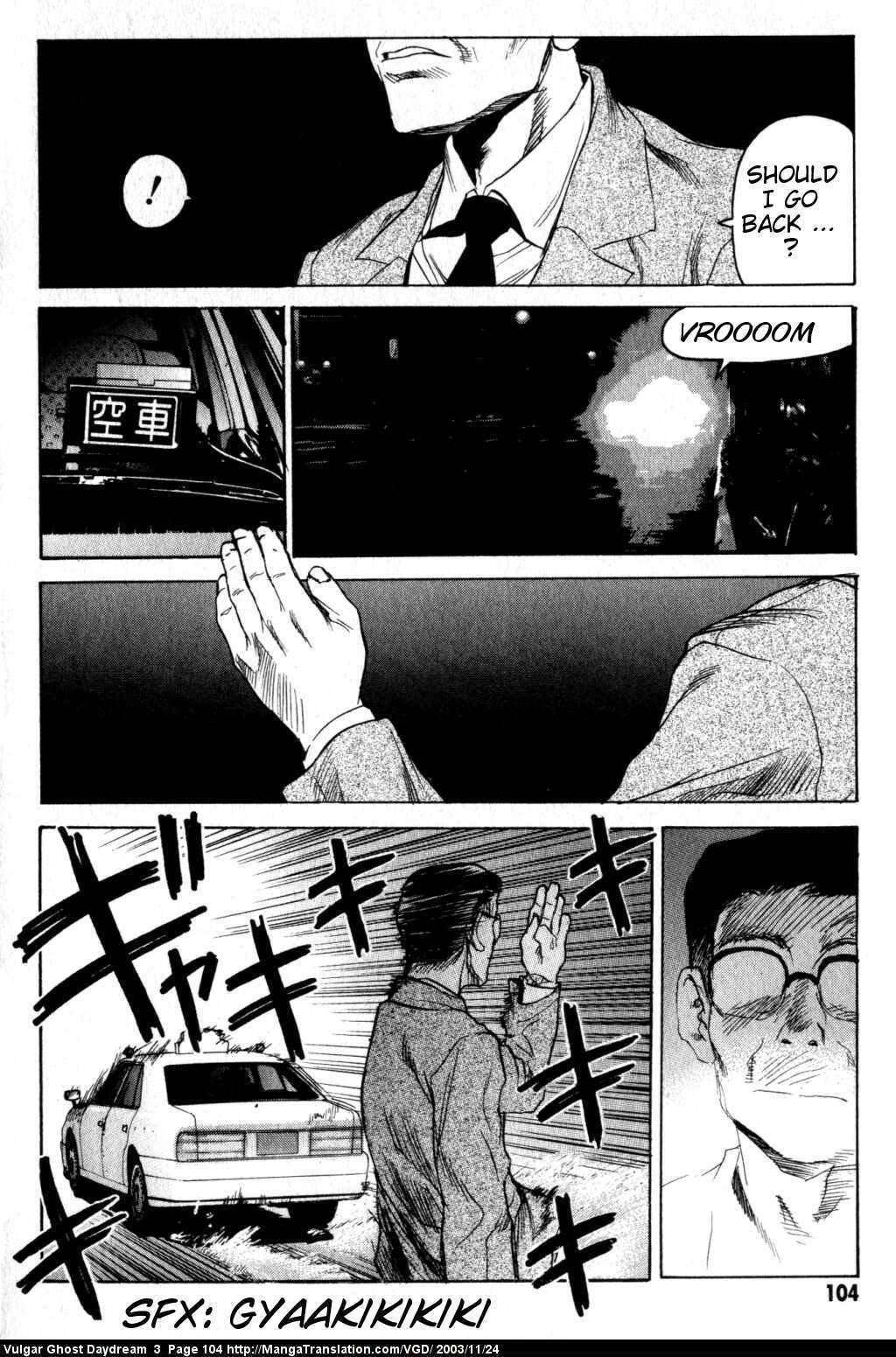 Teizokurei Daydream Chapter 8 page 4 - Chapter 8: Ghost Taxi