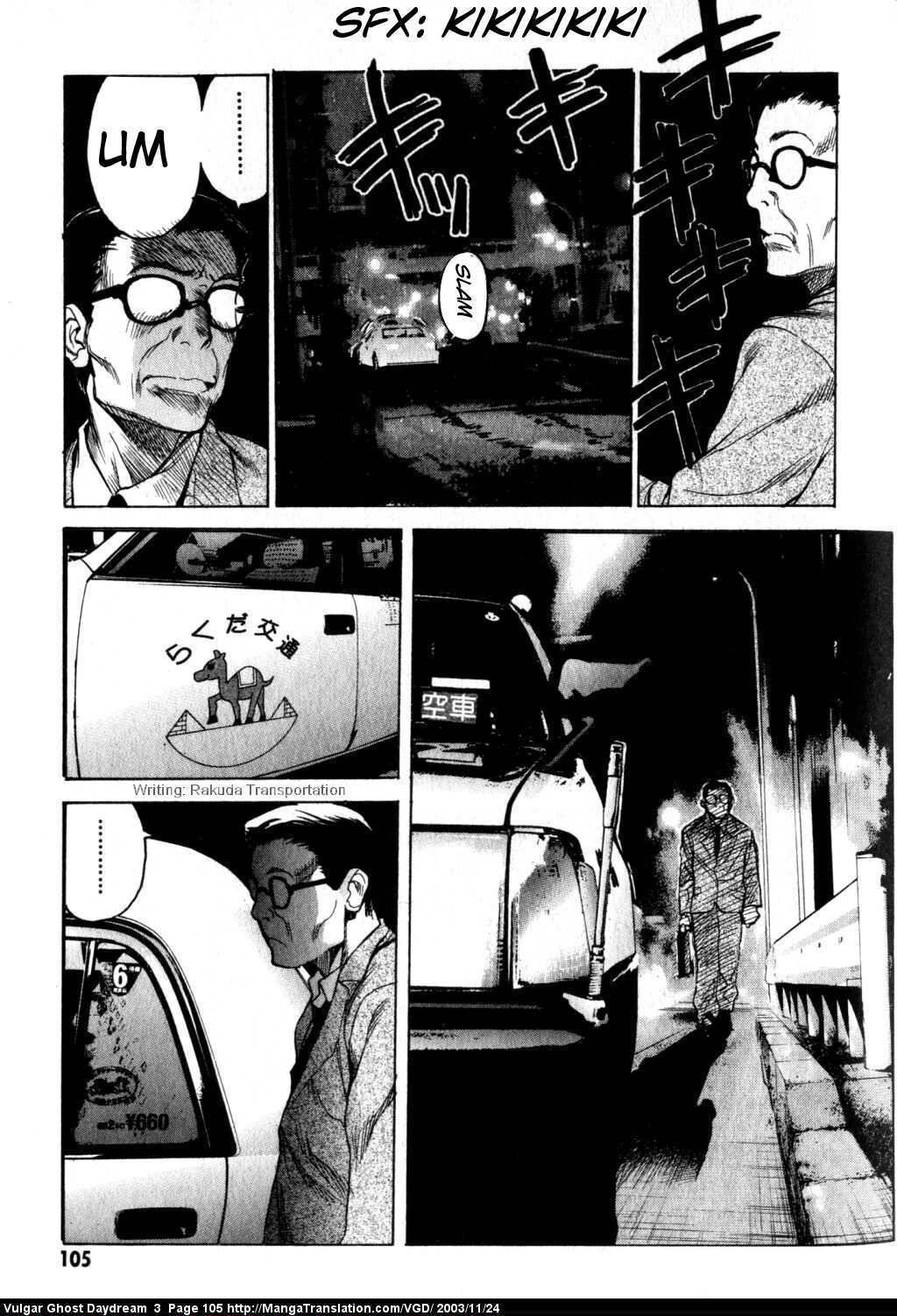 Teizokurei Daydream Chapter 8 page 5 - Chapter 8: Ghost Taxi