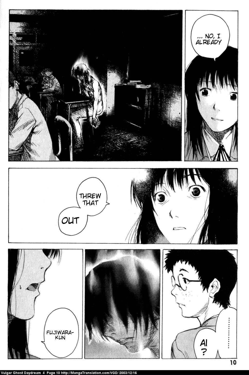 Teizokurei Daydream Chapter 9 page 12 - Chapter 9: Hallucination