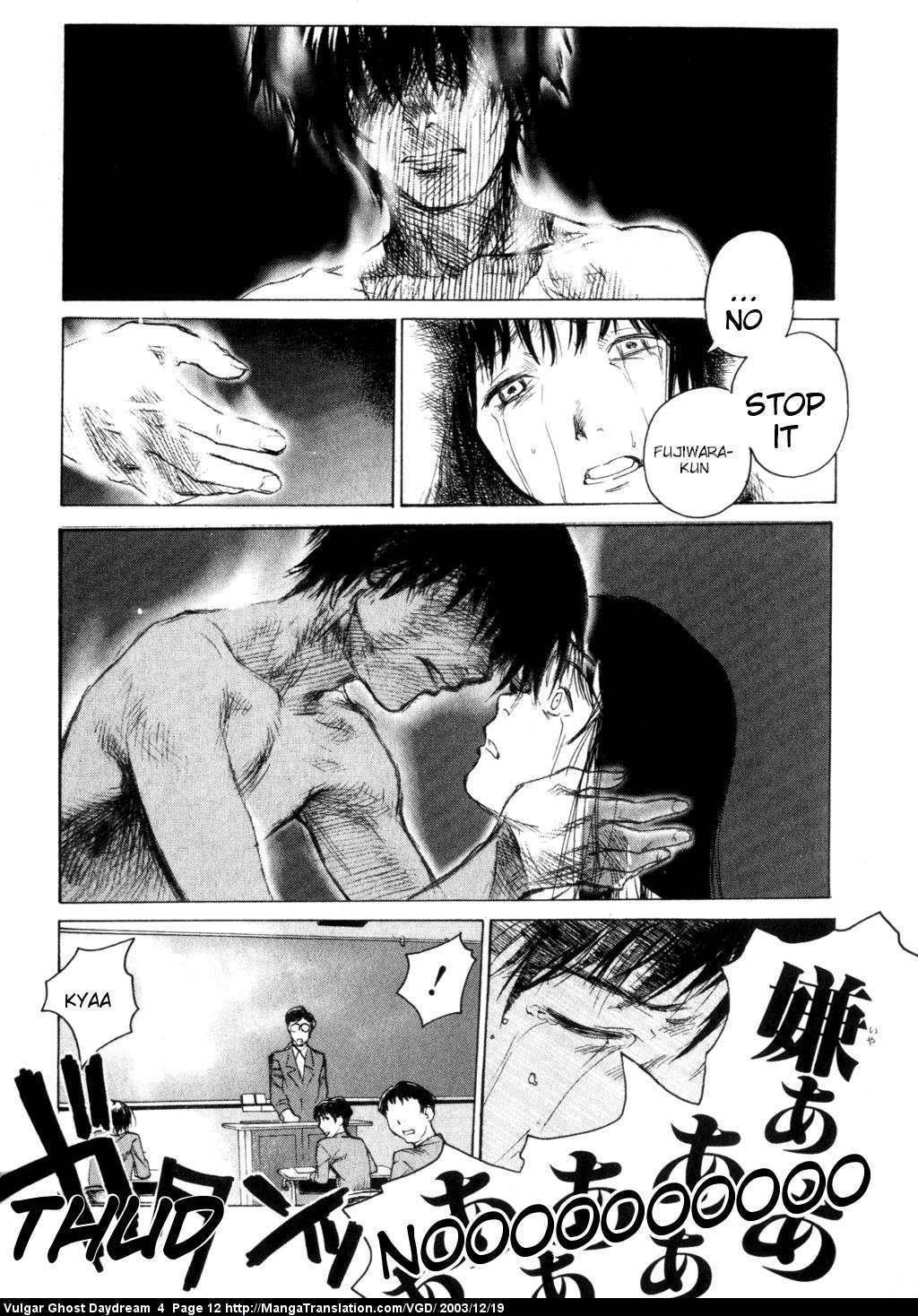 Teizokurei Daydream Chapter 9 page 14 - Chapter 9: Hallucination