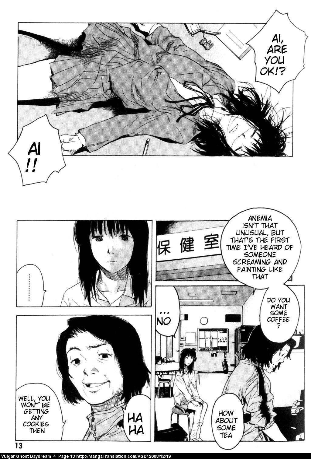 Teizokurei Daydream Chapter 9 page 15 - Chapter 9: Hallucination